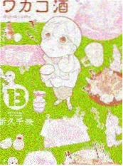 国家宝藏·动漫季